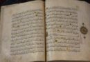 Ovo je ručno pisani primjerak Kur’ana iz 1562. godine, pogledajte u kojoj se džamiji čuva